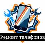 Ремонт сотовых телефонов
