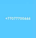 Продам номер телефона Tele2
