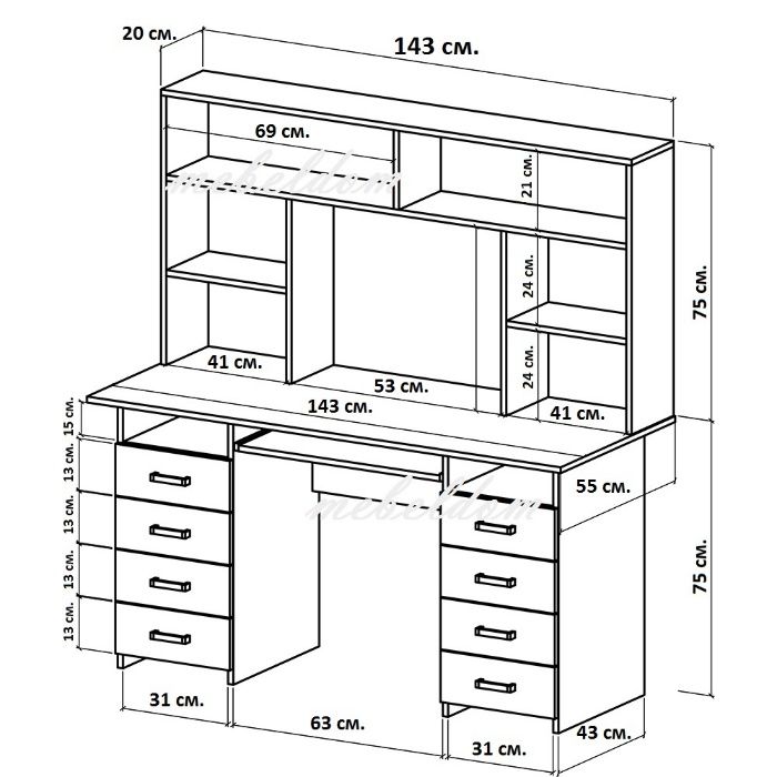 Бюро 143см. с надстройка,8 чекмеджета и клавиатура(код-1130)