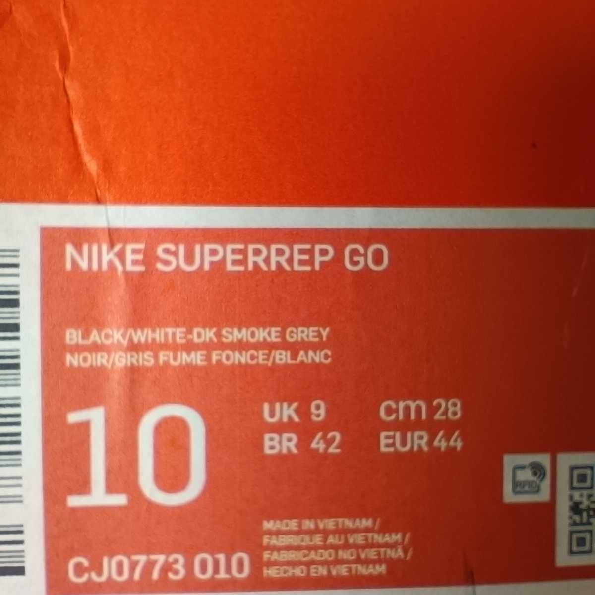 Nike SUPERREP GO маратонки