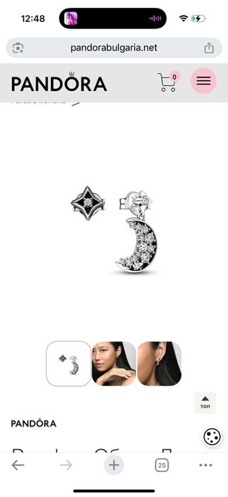 Обеци Pandora, звезда и луна, чисто нови