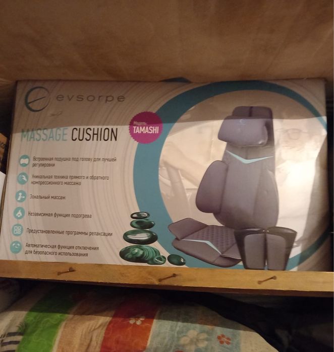 Массажный кресло