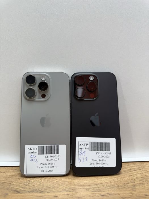 iPhone 16 Pro  Актив Маркет