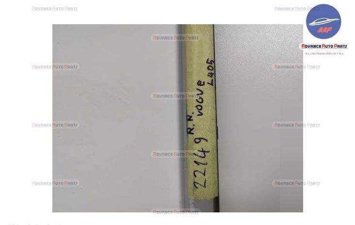 Орнамент за врата отдясно отзад оригинален Вог Ленд Роувър / Ornament