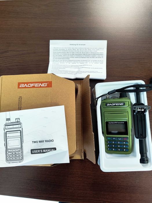 Продавам две радиостанции