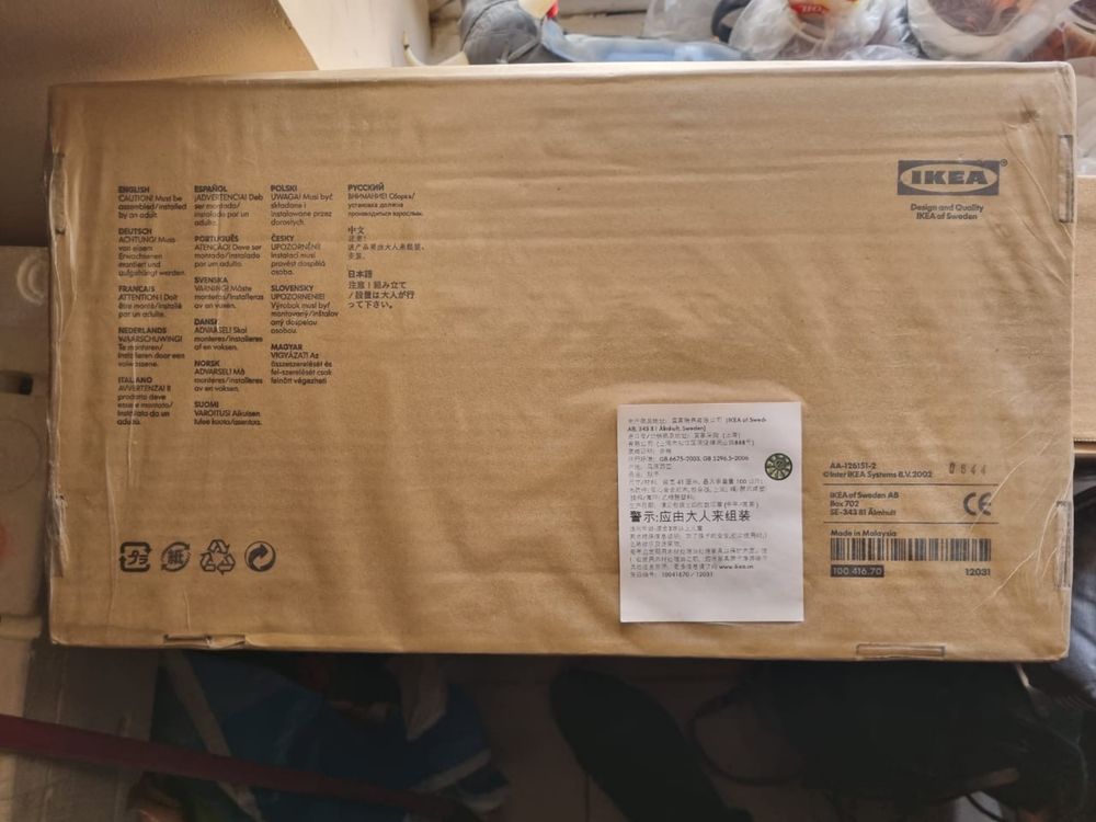 Продам качелю подвесную Ikea