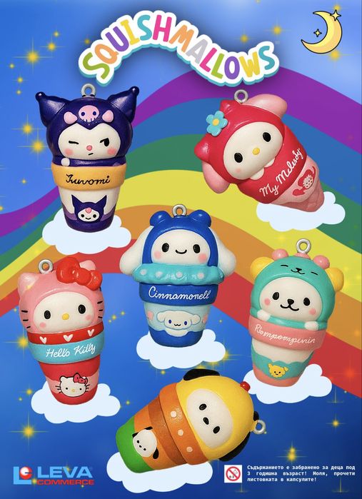 Капсули за машина за топчета 55 мм