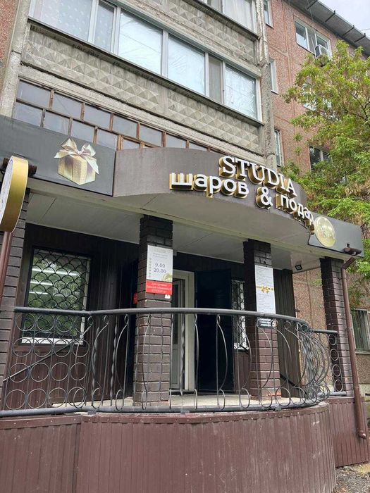 Продается помещение под бизнес в микрорайоне Западный