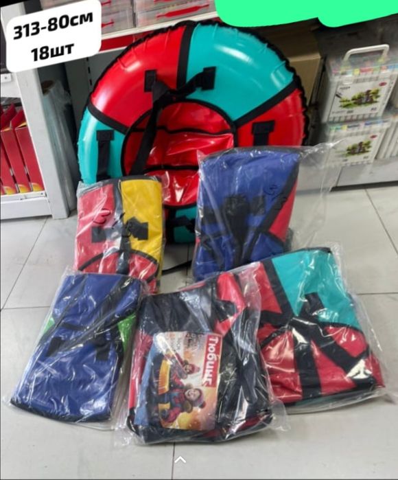 Продам тюбинги новые