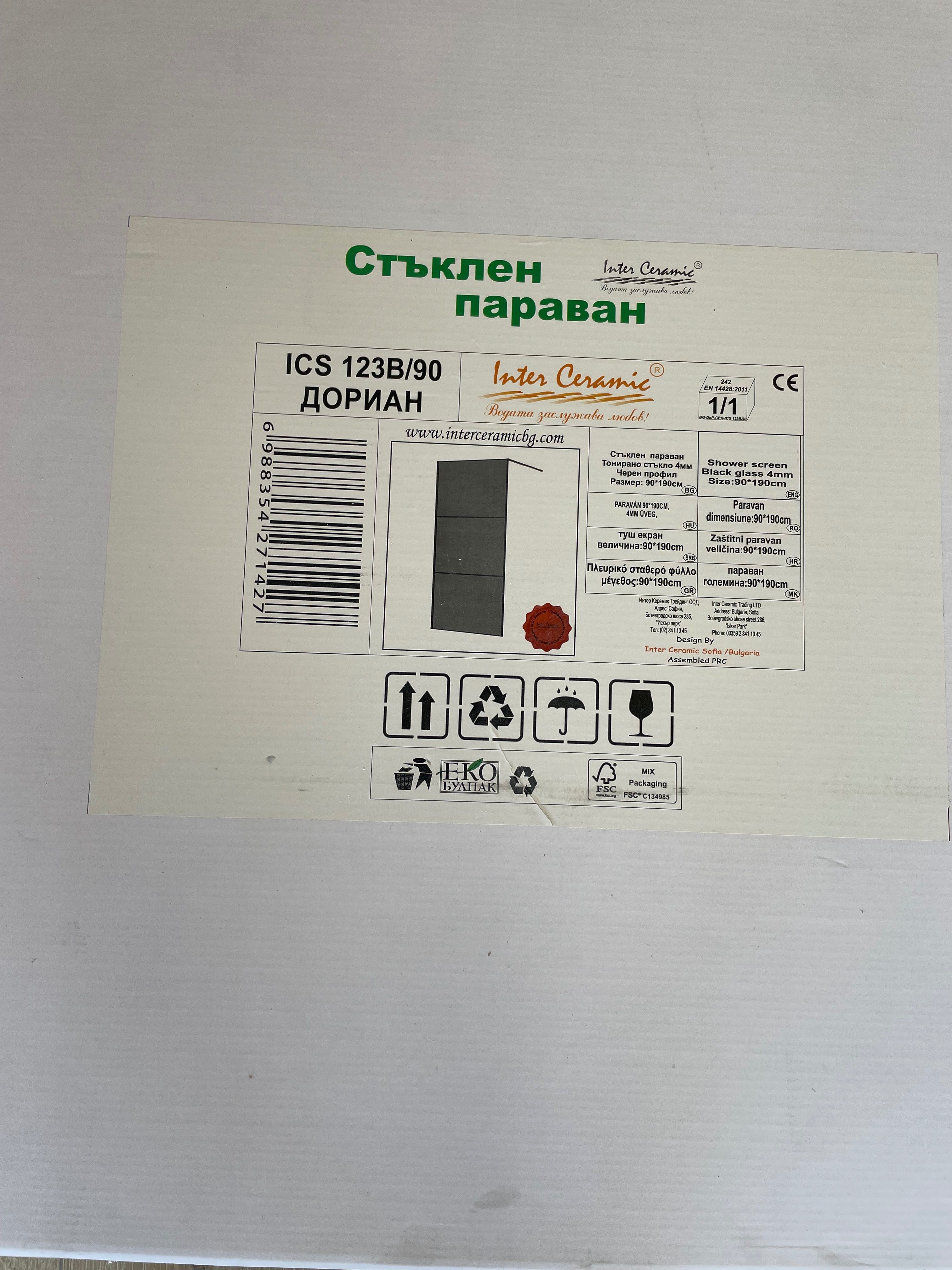 Душ параван черен. Чисто нов.