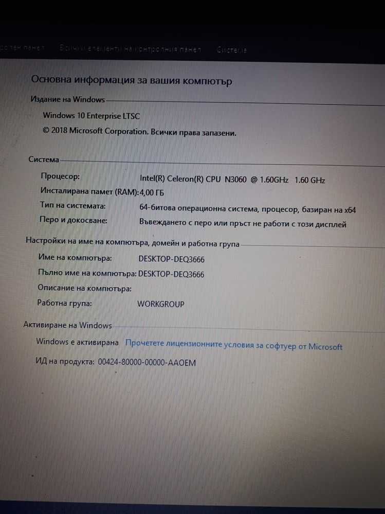 Лаптоп ASUS с ново зарядно