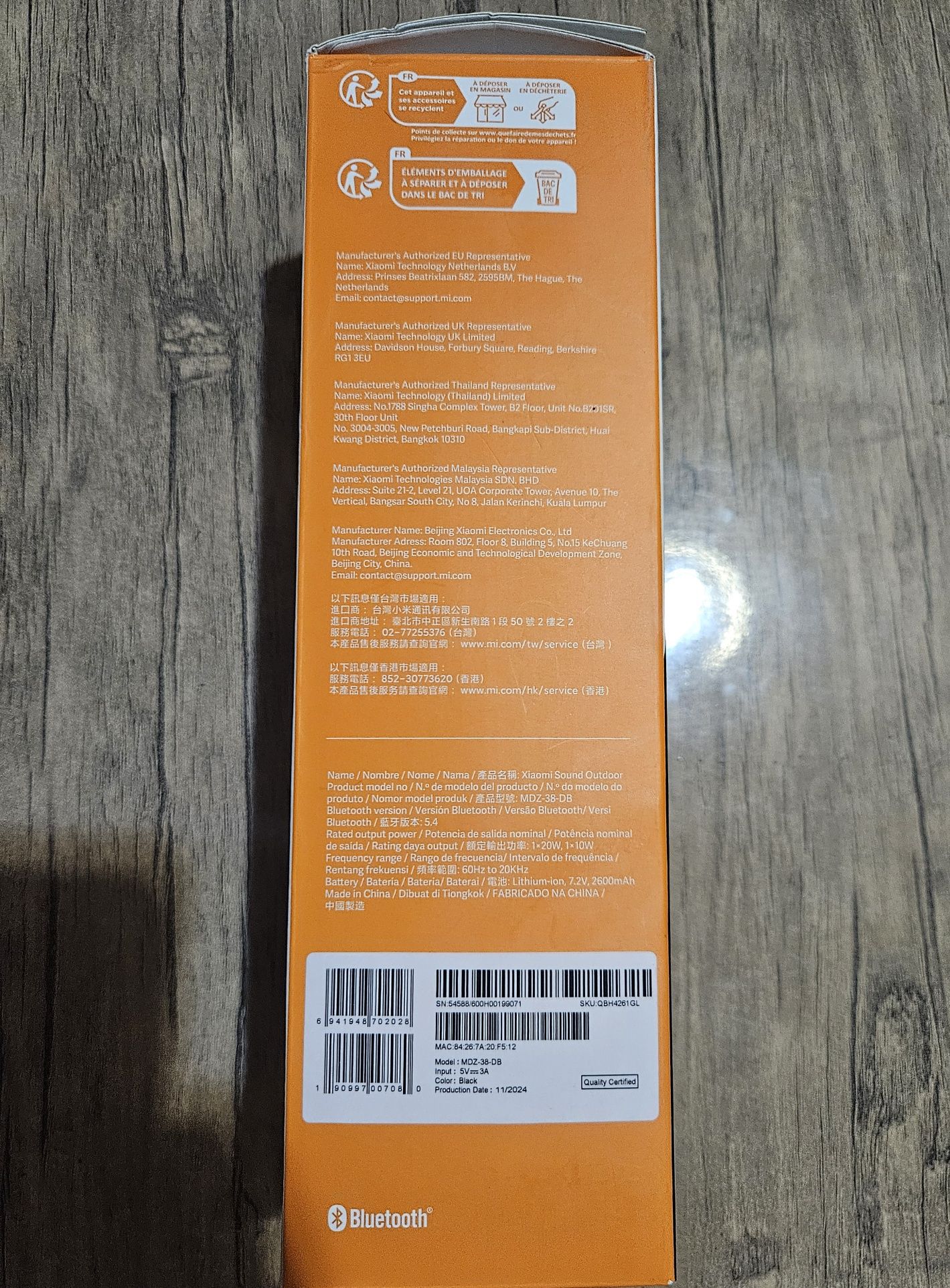 Xiaomi Sound outdoor