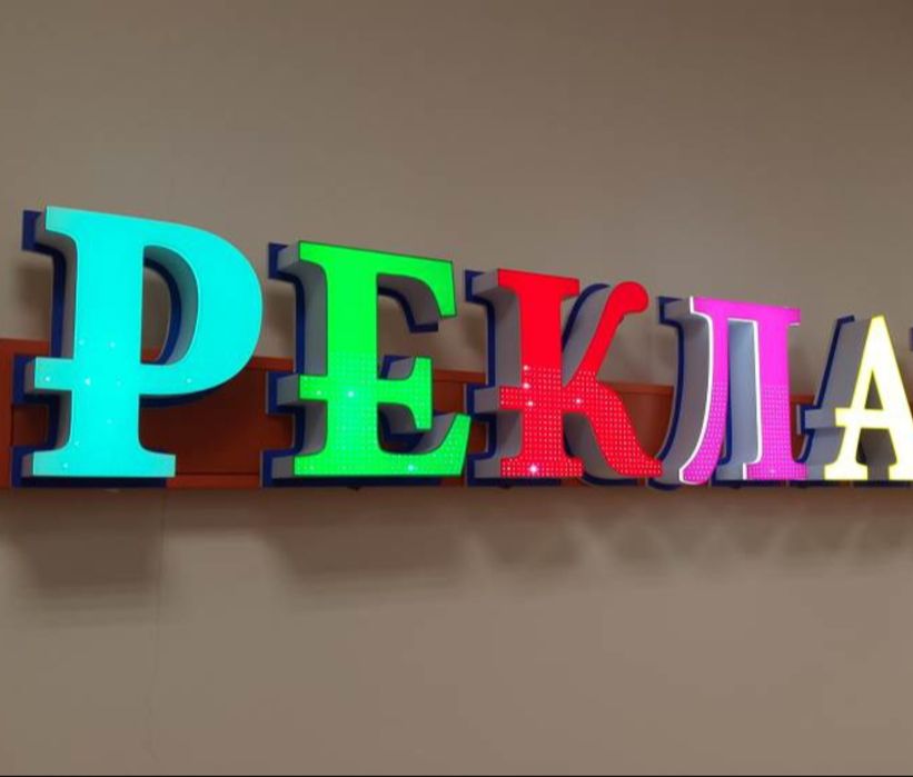 Tashqi reklama xizmati