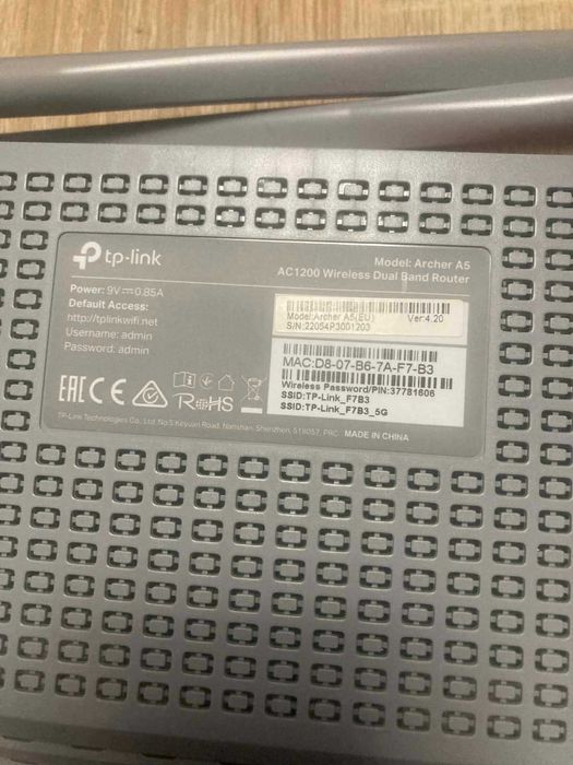 РУТЕР TP-LINK ARCHER A5 /AC1200 Dual-band, WI-FI 5