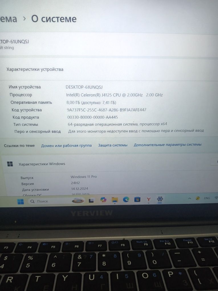 Ноутбук yerview для работы и учёбы