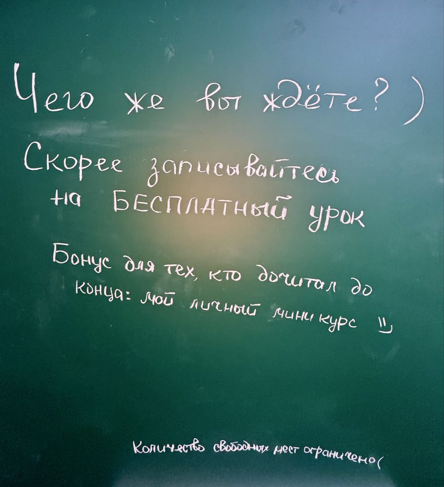 Репетитор по математике и физике
