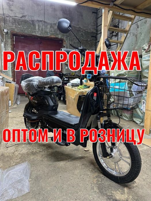 Электрические Скутеры Sk8 600 Вт РАСПРОДАЖА оптом и в розницу