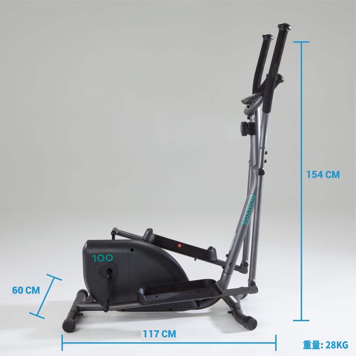 Bicicletă eliptică Essential 100 Fitness - produs resigilat Decathlon