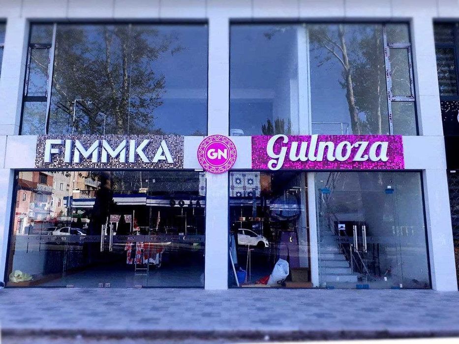 Reklama Banner, Bukva, Orakal
