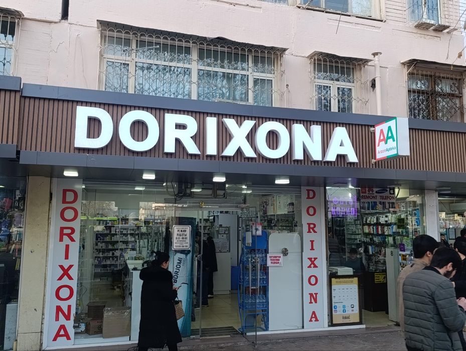 Буква, баннер, оракал