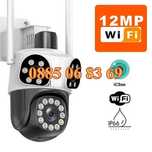 Безжична WiFi IP камера с 3 обектива 12MPx, нощно виждане, 360°, iCSee