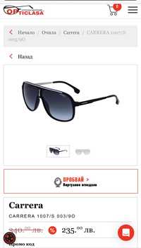 Слънчеви очила Carrera 1007 S - нови