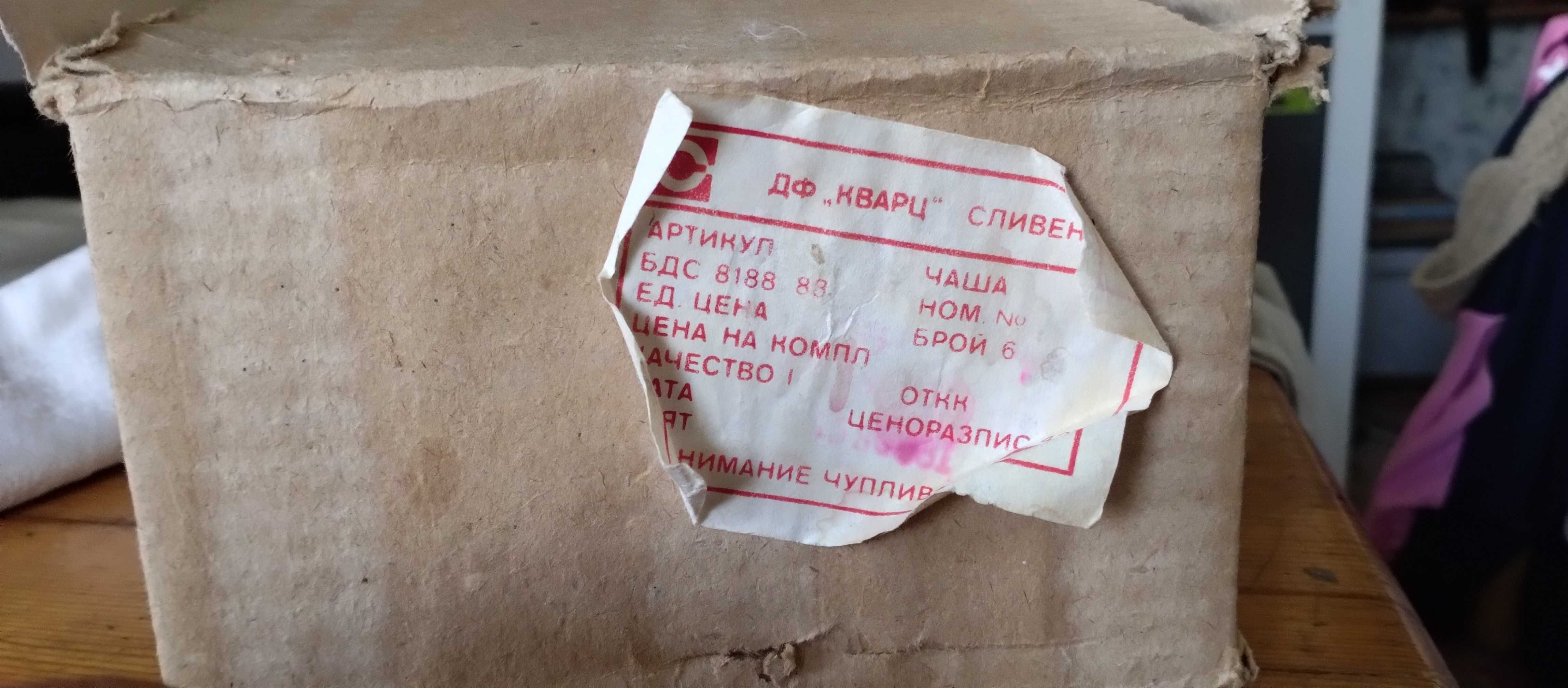 Сервиз чаши за вино
