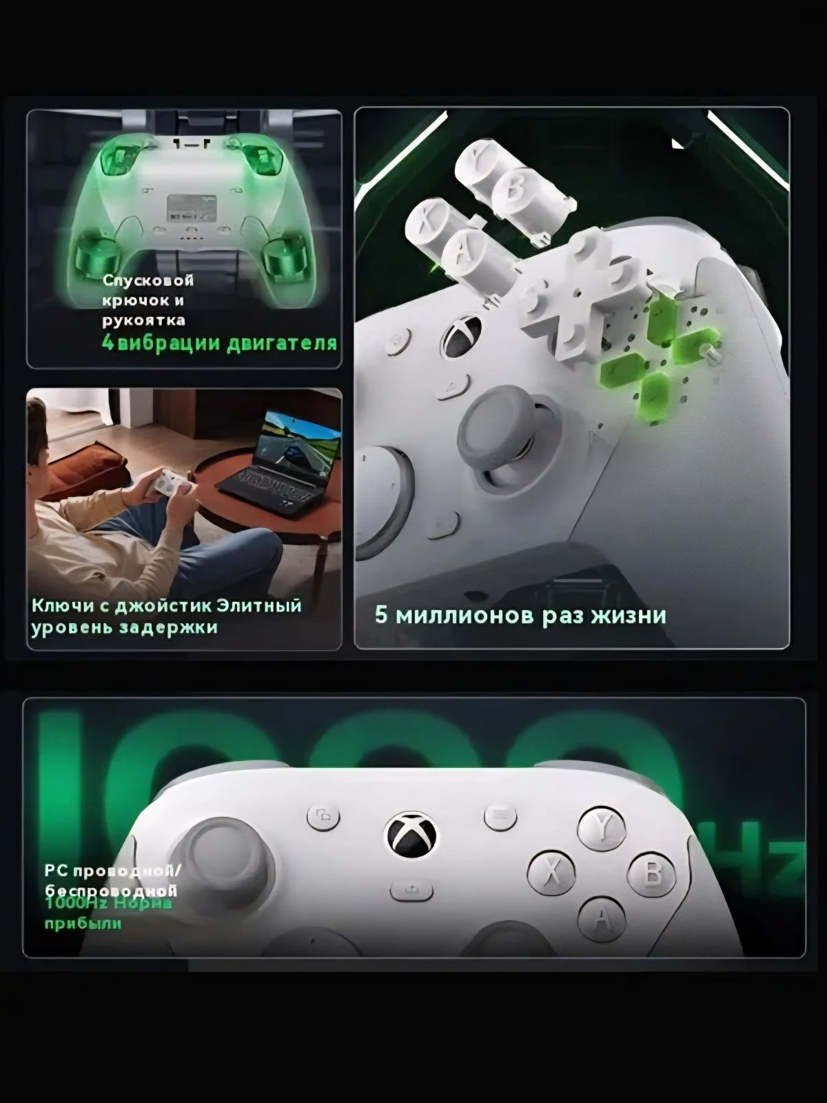 Геймпад Gamesir G7 Pro Controller для PC, XBOX Series X/S/ One
