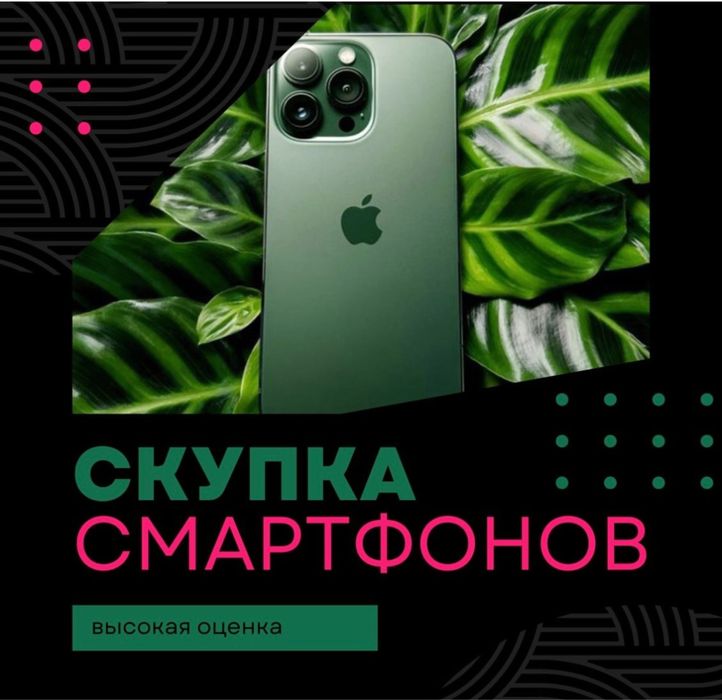 Новый запакованный Iphone 16 Pro Max 256gb ,год гарантии
