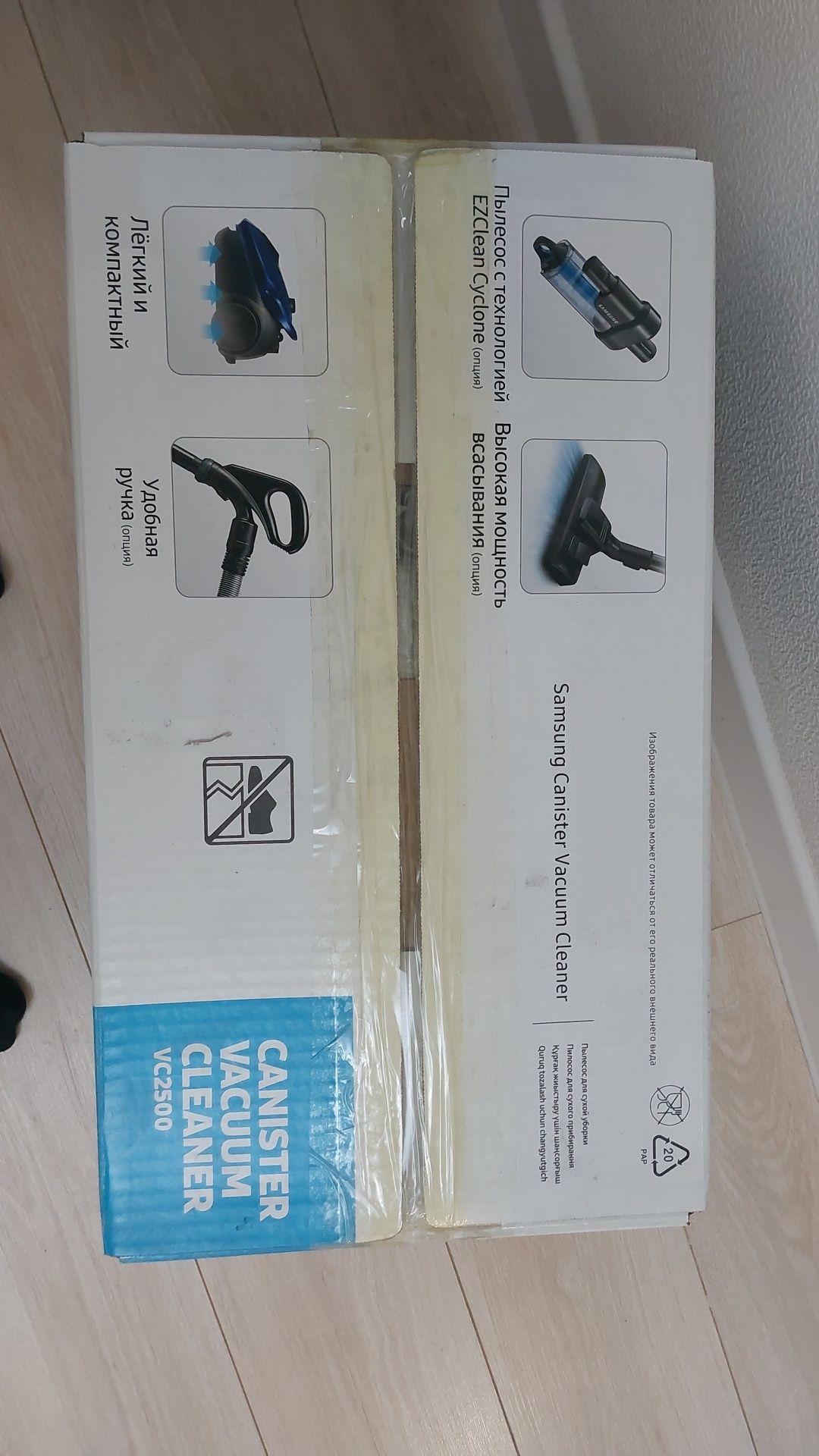 Samsung VC2500 changyutgich, ishlatilgan, yaxshi holatda