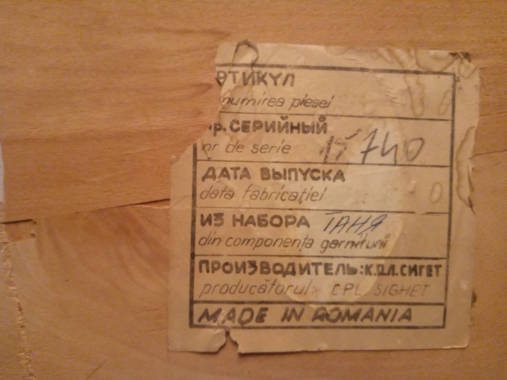Стол + стулья + журнальный столик