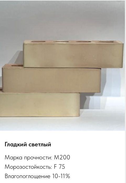 Облицовочные кирпичи от производителя.