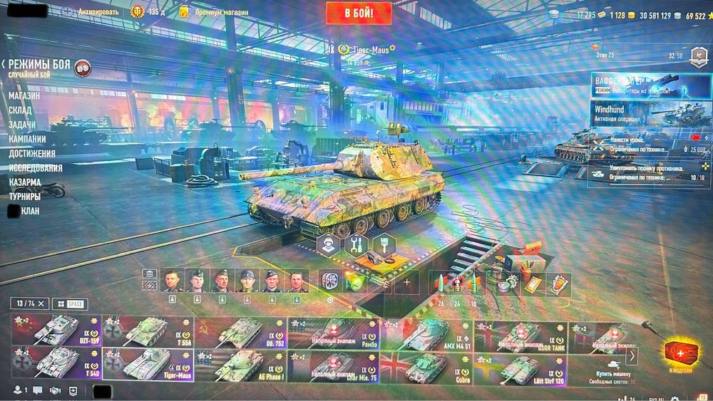 Аккаунт WOT 2.0 евросервер
