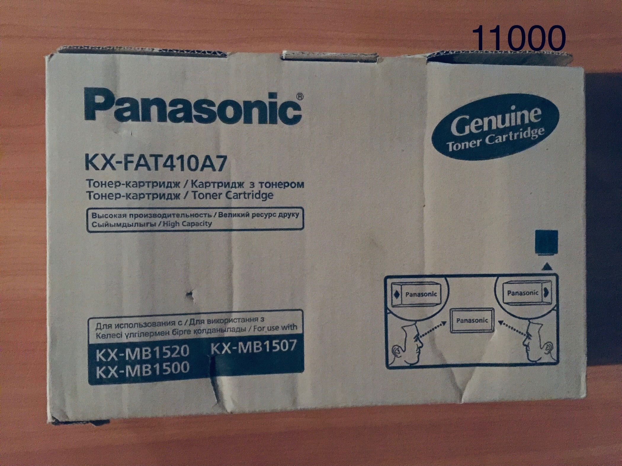 Картриджи Panasonic оригинал