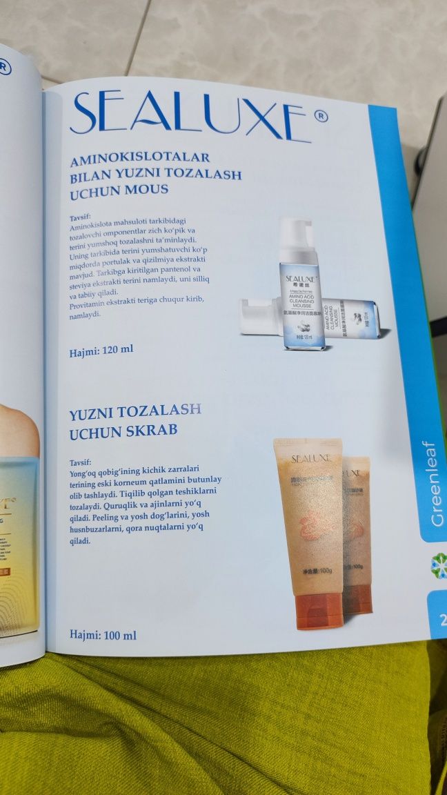 Sealuxe eng zõr brend