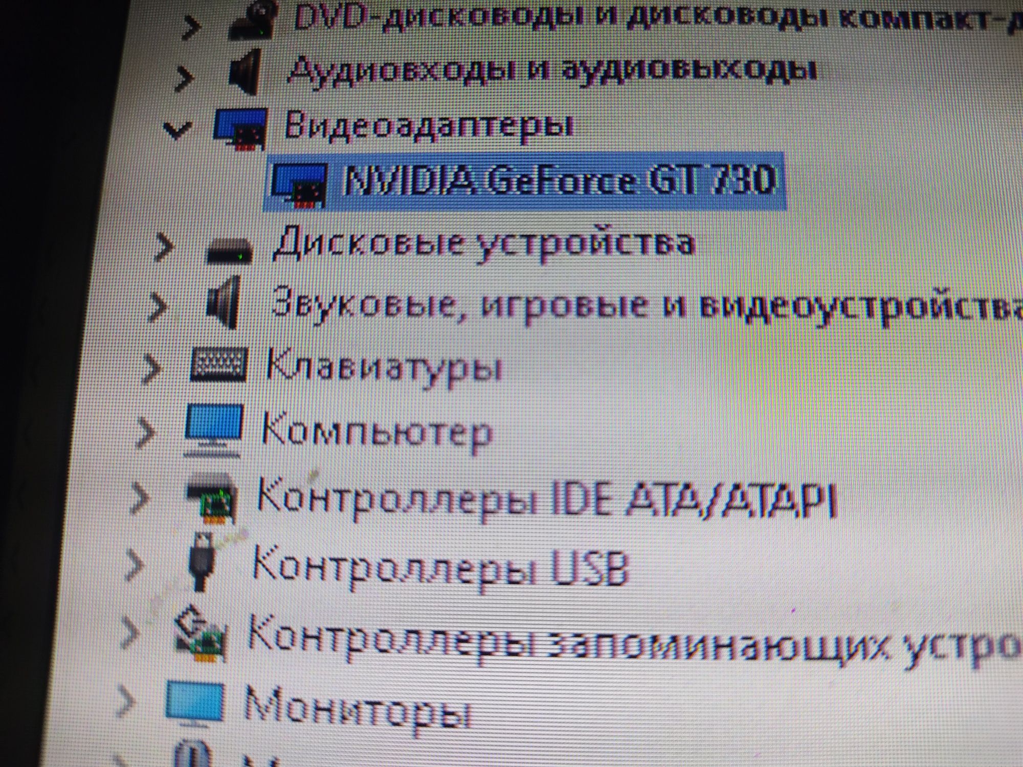 Nvidia geforge GT730