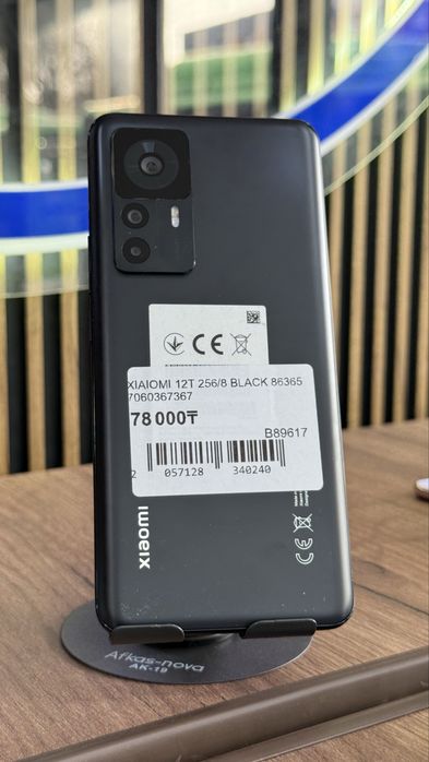 Xiaomi 12T 256Gb/8Gb С Гарантией!