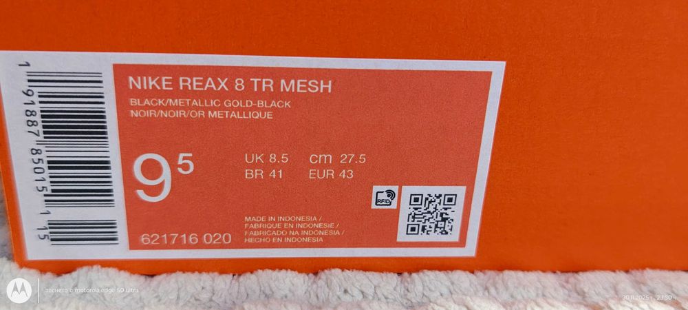 Продавам маратонки NIKE REAX