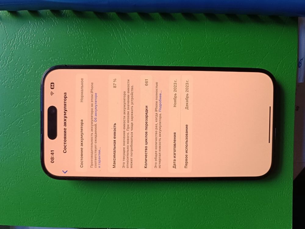 iPhone 15 Pro 256gb
