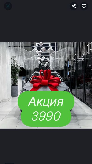 Бант на машину/Подарочный бантик/Бант на авто/Тенты