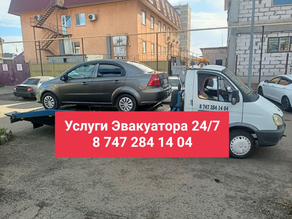 Эвакуатор Семей 24/7. Город , Межгород
