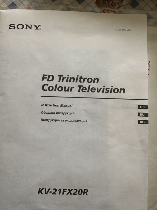 Телевизор Sony trinitron Vega 21’