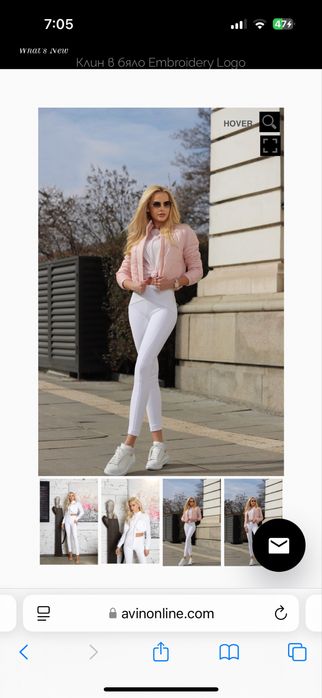 Тениска и клин Avin размер С/М