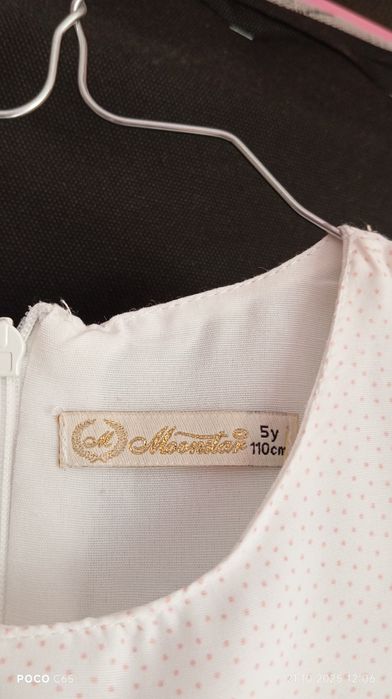 Рокля за момиче 110см