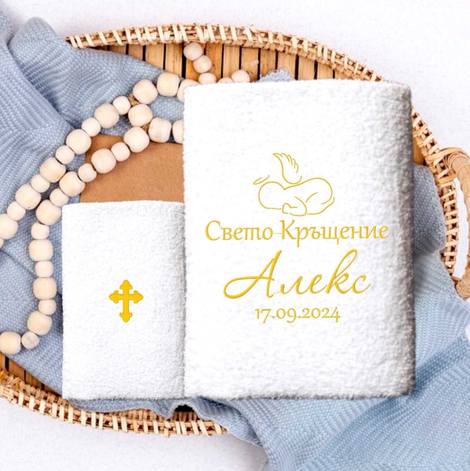 Комплект Хавлии за Кръщене с бродерия, Ангелче, Кръстче, Кръстници