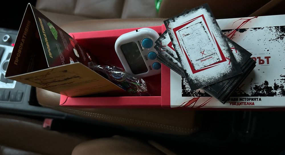 Психологическа игра “Детекторът”