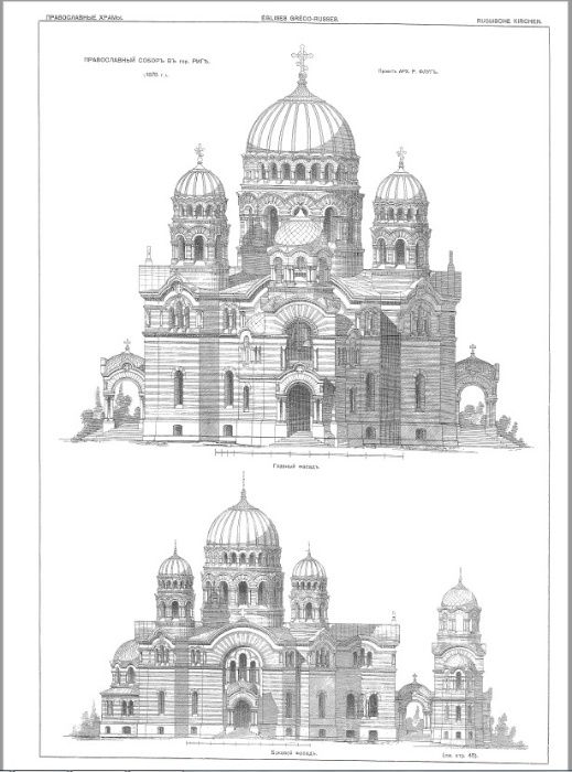 Encyclopedie d'architecture de la seconde moitie du XIX siecle Vl1,3,5