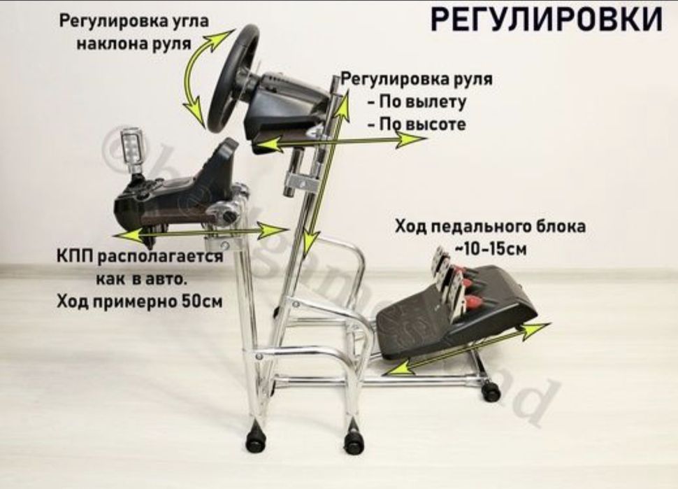 Руль . Кокпит .Подставка для руля игровых приставок (sony play station