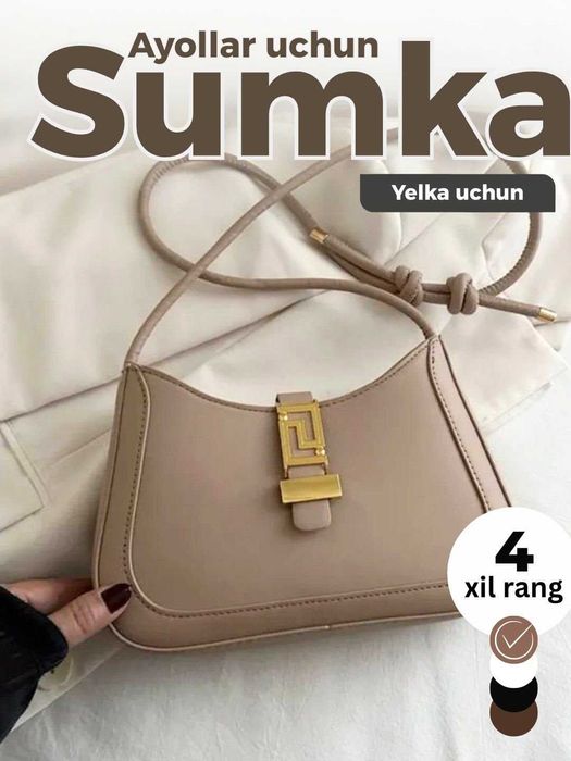 Ayollar sumkasi, yelkama, Ayollar yelkama - sumkasi