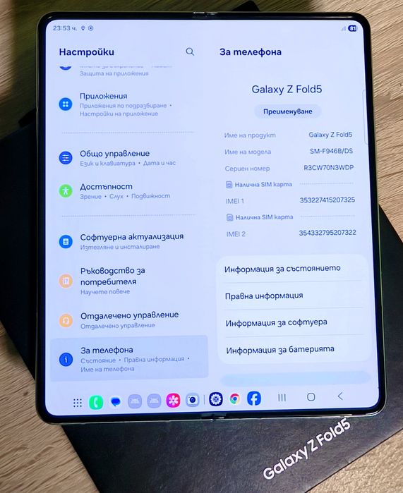 Бартер Samsung Z Fold 5